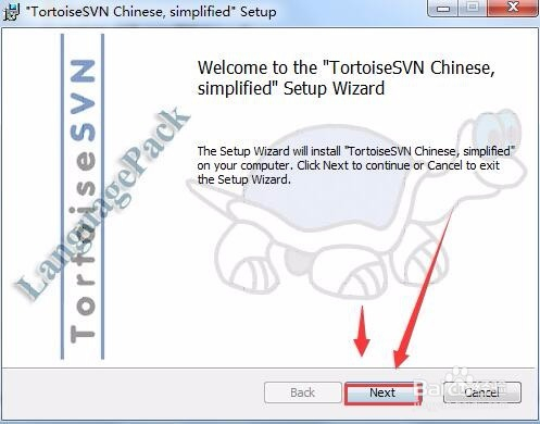 最新Subversion（SVN）功能及应用概览