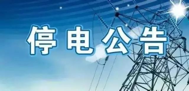 2024年12月16日 第69页