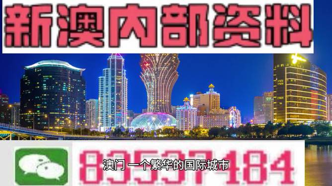 2024年澳门全年免费大全｜精选解释解析落实