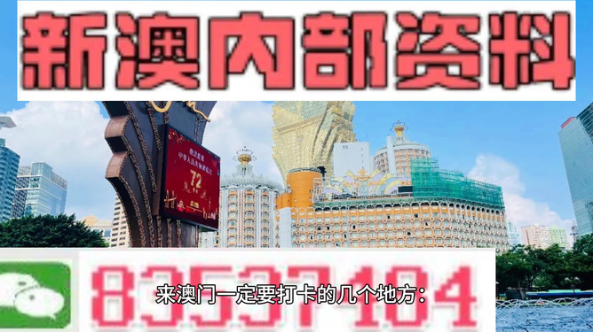 2024年新澳门今晚开什么｜考试释义深度解读与落实