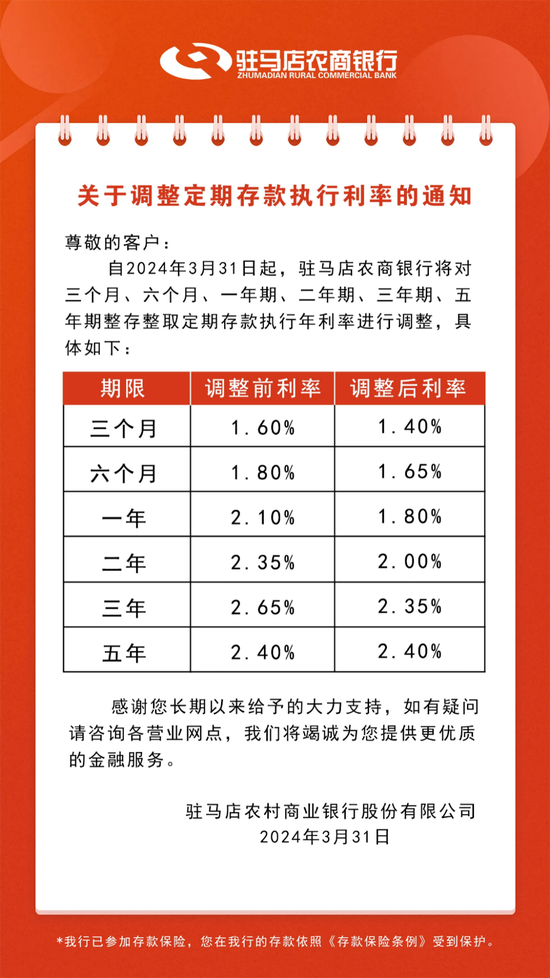 2024年新澳门开码结果｜广泛的解释落实方法分析