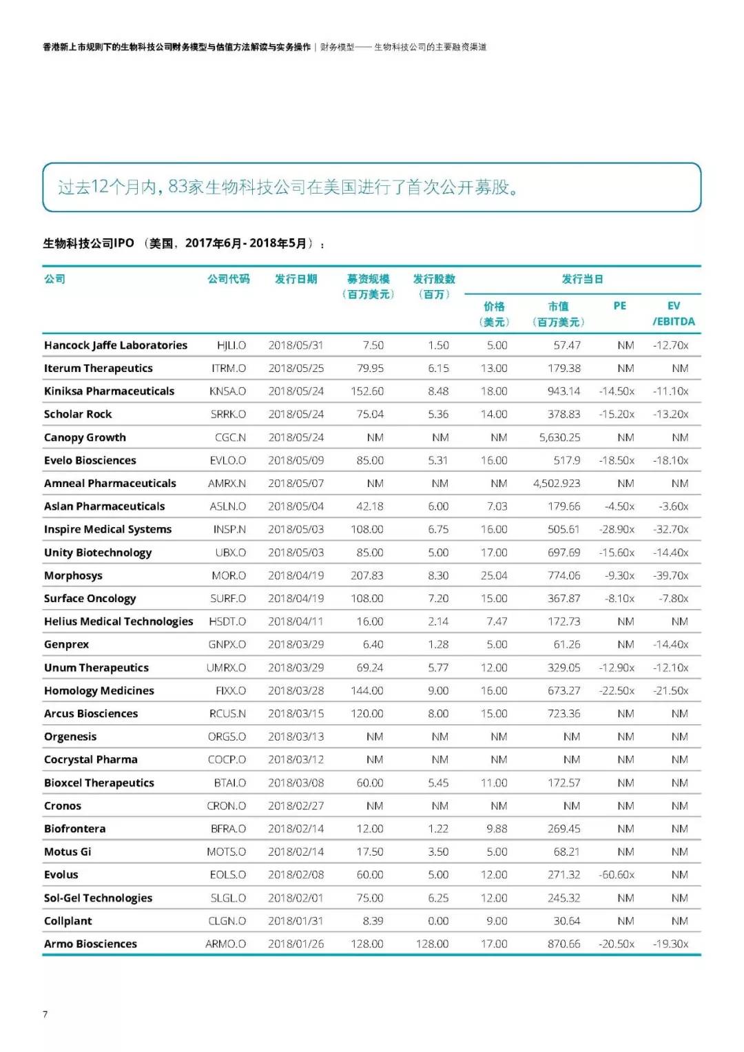 2024香港正版资料免费看｜广泛的解释落实方法分析