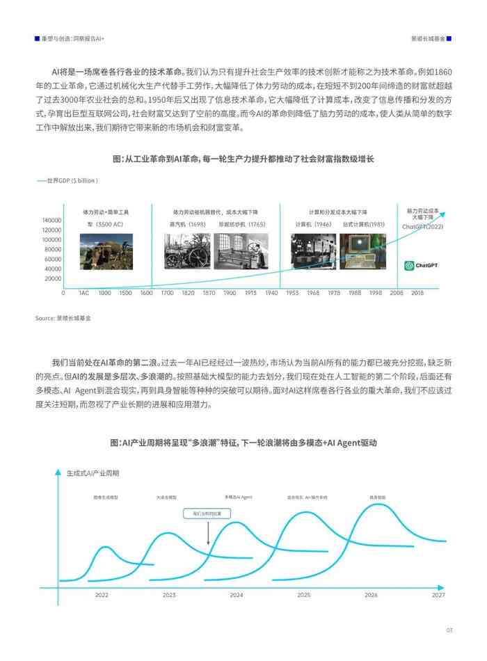 2024精准免费大全｜全面数据应用分析