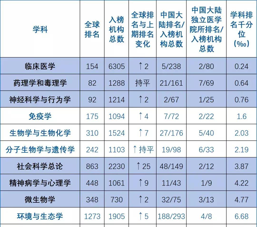 2024年12月16日