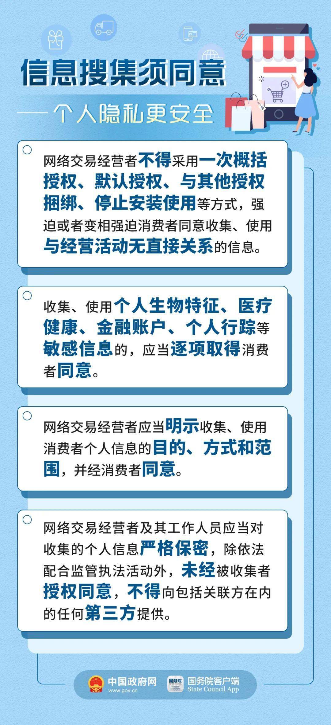 新澳门今晚开特马结果查询,衡量解答解释落实_Q26.867