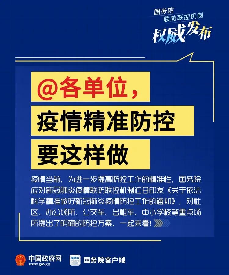 2024年澳门天天有好彩,新兴技术推进策略_视频版93.212