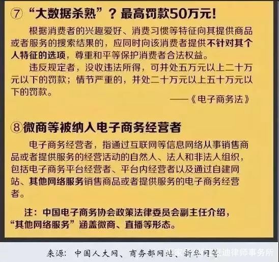 2024澳门免费最精准龙门,决策资料解释落实_V50.672