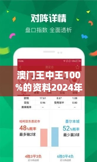 王中王72396.cσm查询单双八尾,新兴技术推进策略_set41.724