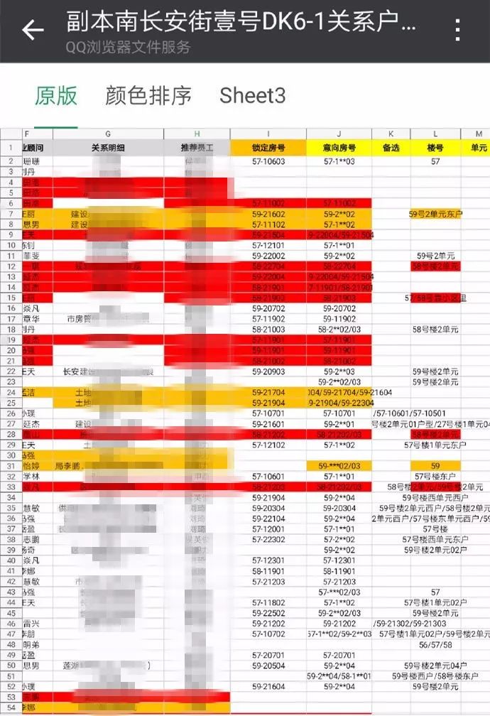 澳门开奖号码2024年开奖结果,权威分析说明_尊享款28.11