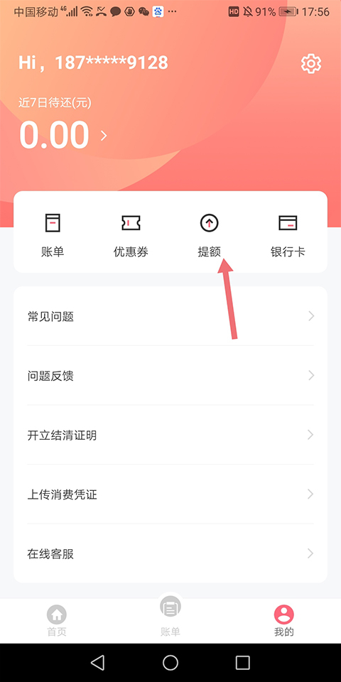 2024全年经典资料大全,定性评估说明_app56.339