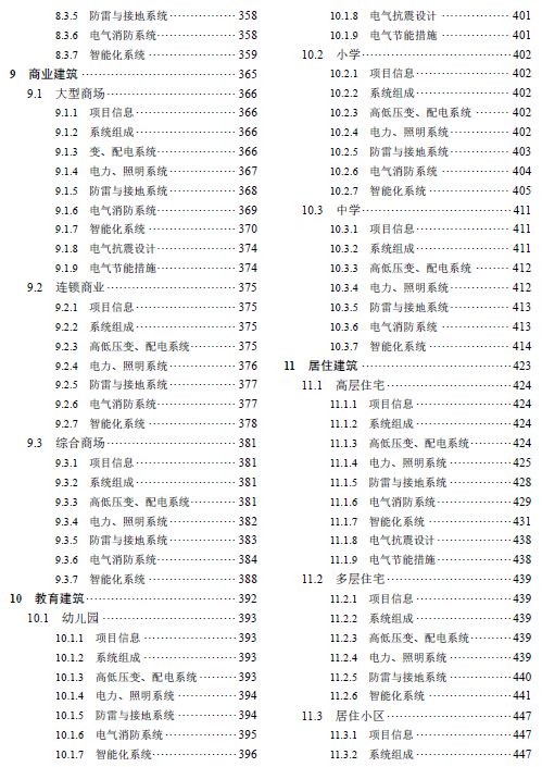 澳门正版资料大全免费歇后语,适用性计划实施_进阶款12.182