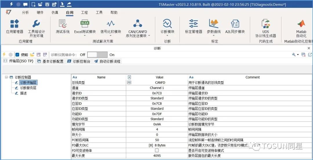 澳门一码一码100准确,实地策略验证计划_pack77.736