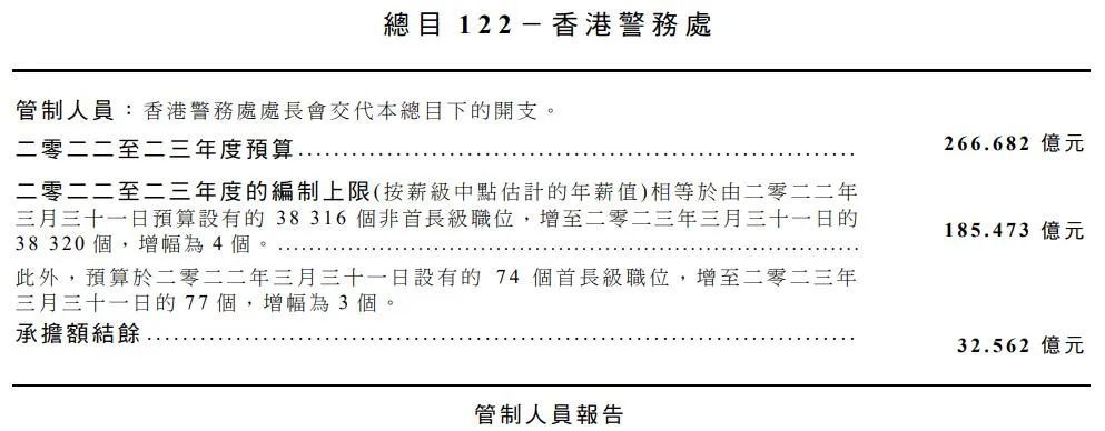 2024香港内部最准资料,实践策略设计_R版35.917