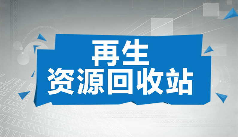 通化新闻最新头条，城市发展与民生改善同步前行