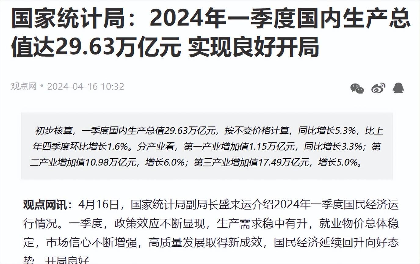 2024澳门一肖一码100｜统计解答解释落实