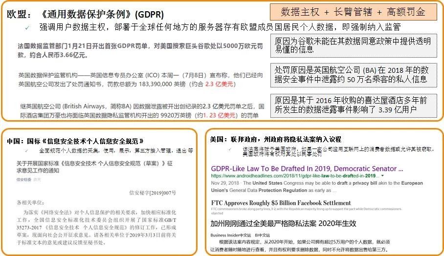 55123新澳精准资料查询｜决策资料解释落实