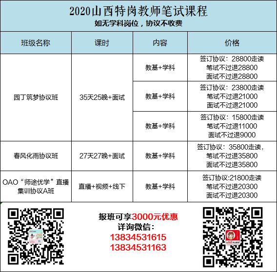 澳门六开奖结果2024开奖今晚｜决策资料解释落实