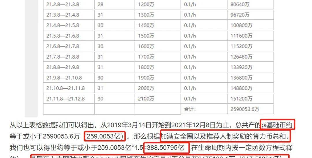 2024年澳门大全免费金锁匙｜统计解答解释落实