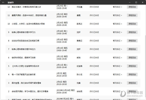 新澳门彩历史开奖记录十走势图｜统计解答解释落实