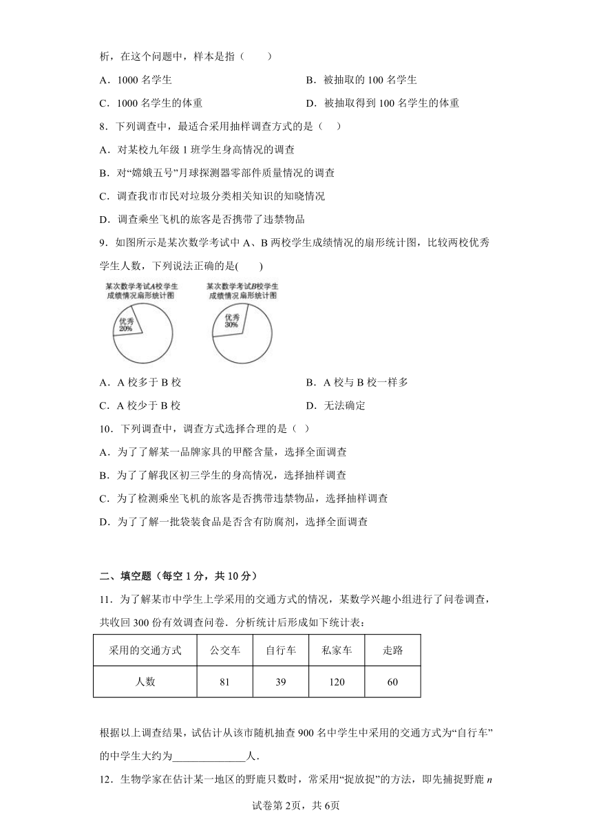 澳门六开奖结果今天开奖记录查询｜统计解答解释落实