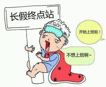 在线办公的疲惫与挑战，如何应对日常挑战与压力？