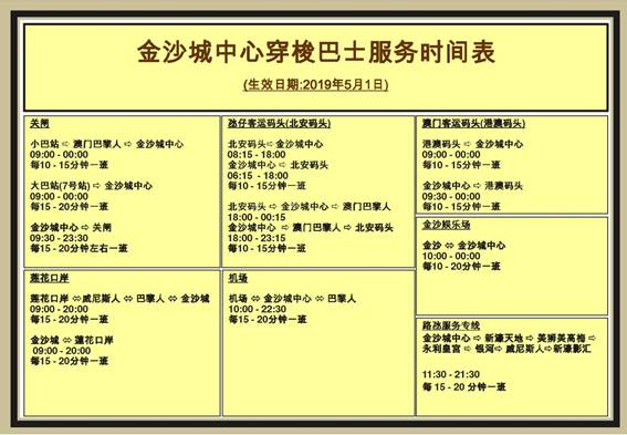 新澳门今晚9点30分开奖结果｜实用技巧与详细解析