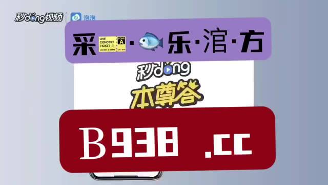 澳门管家婆一肖一码2023年｜决策资料解释落实