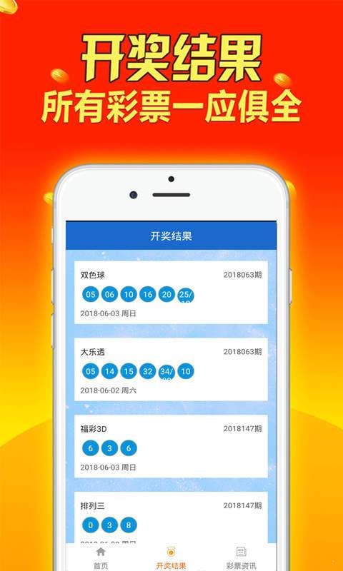 二四六香港资料期期准使用方法,精准实施步骤_app97.437