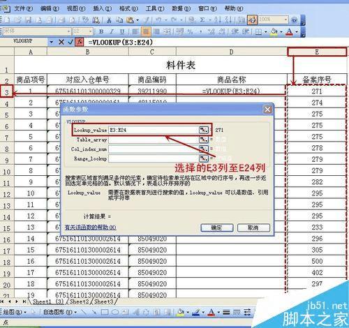 7777788888澳门王中王2024年,数据引导策略解析_GT97.923