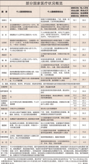 2024新澳正版免 资料,定制化执行方案分析_复古款87.937