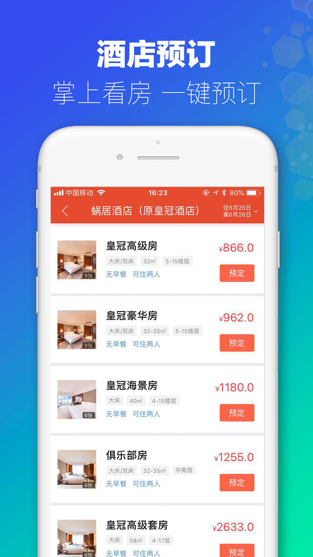 4949澳门今晚开奖,合理执行审查_app24.836