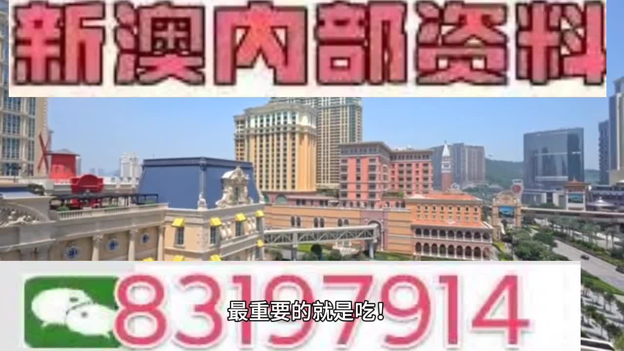 新澳门一肖一特一中,数据整合计划解析_5DM22.762