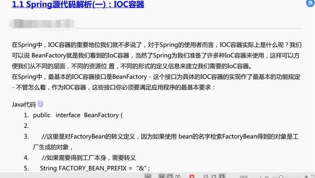 2024澳门今晚必开一肖,定性解析说明_SP19.975