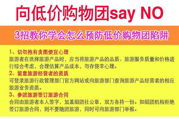 新澳天天开奖资料大全旅游团,可靠评估说明_经典款57.695