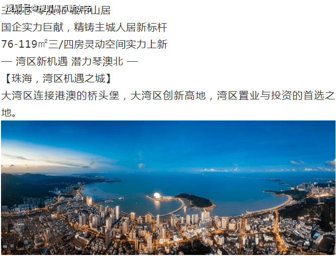 新澳天天开奖资料大全最新100期,动态解析词汇_理财版98.87