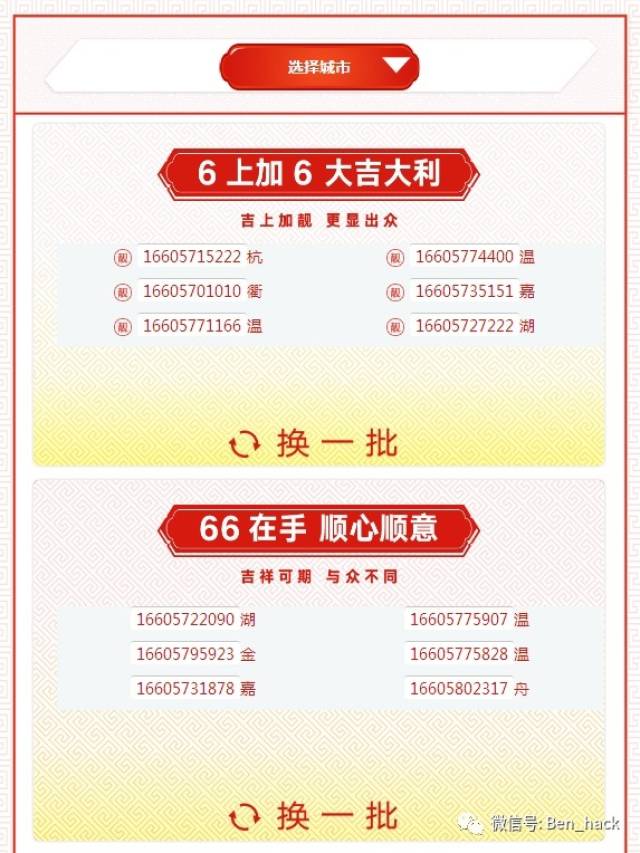 澳门王中王100%期期准,经济性方案解析_粉丝款31.166