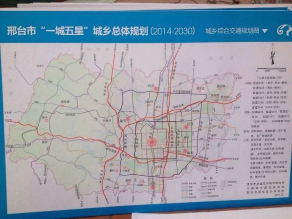 邢台公路最新规划邢台公路最新规划，构建现代化交通网络