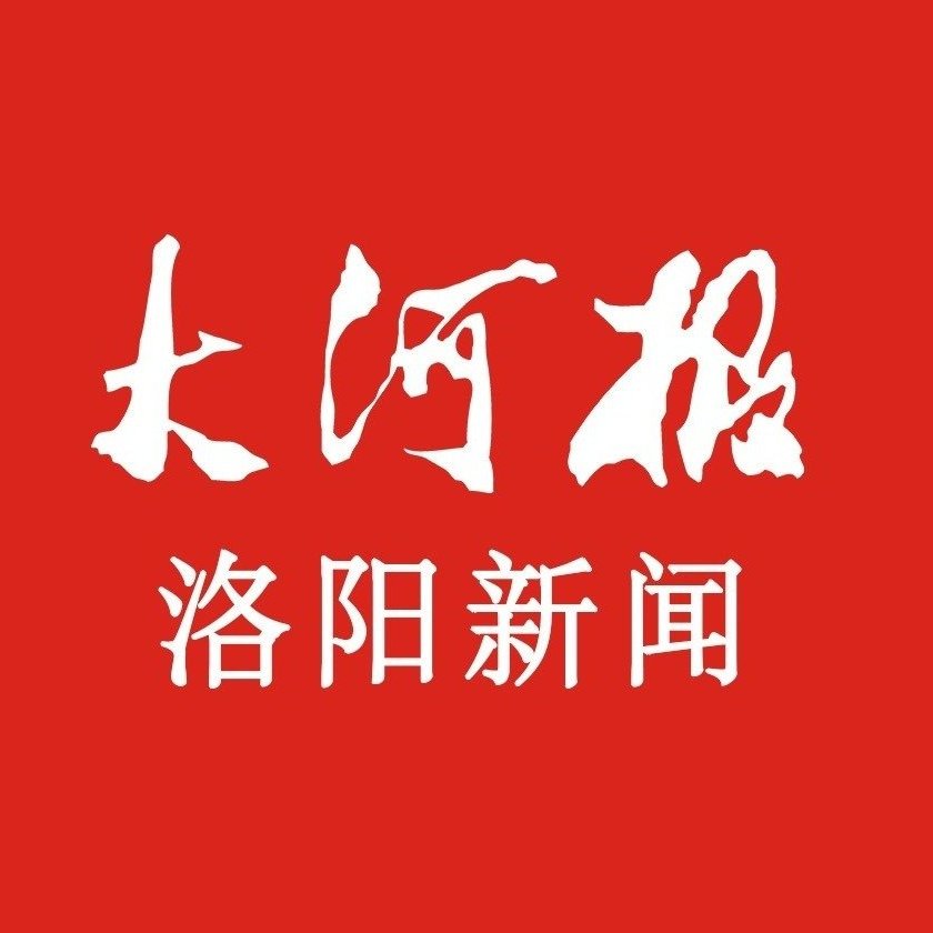 大河南在线，引领河南数字化新时代