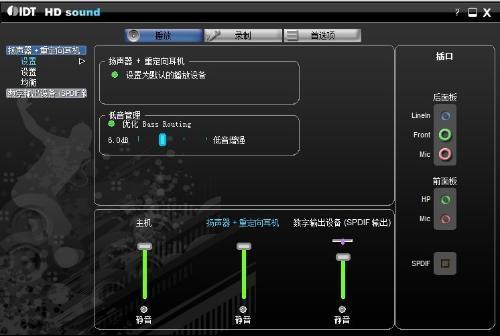 手机声卡驱动下载全攻略，选择、了解与安装一步到位