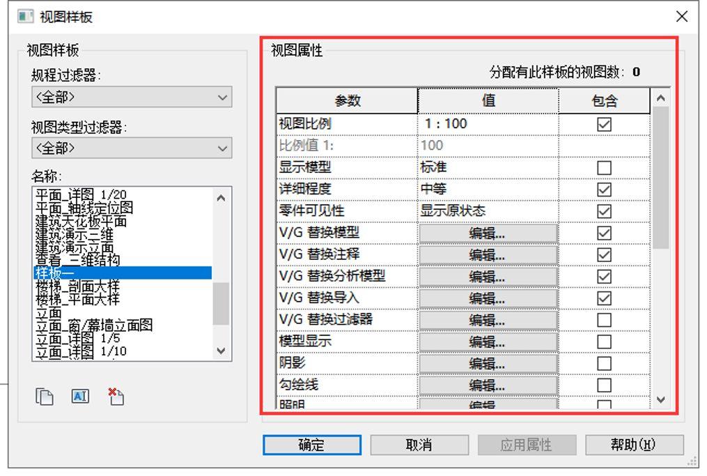 Revit族样板文件下载指南，探索与利用