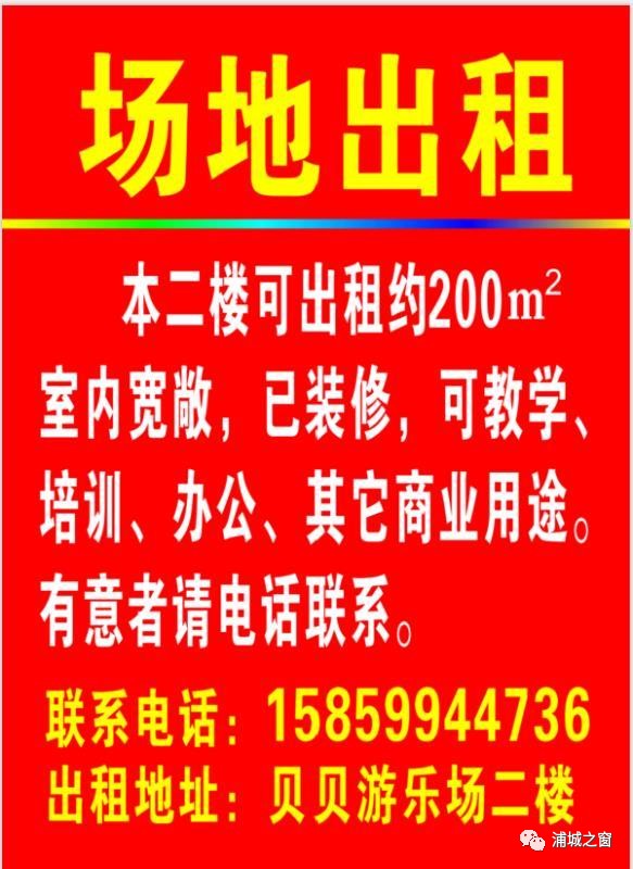 西丰最新招工信息及其影响分析