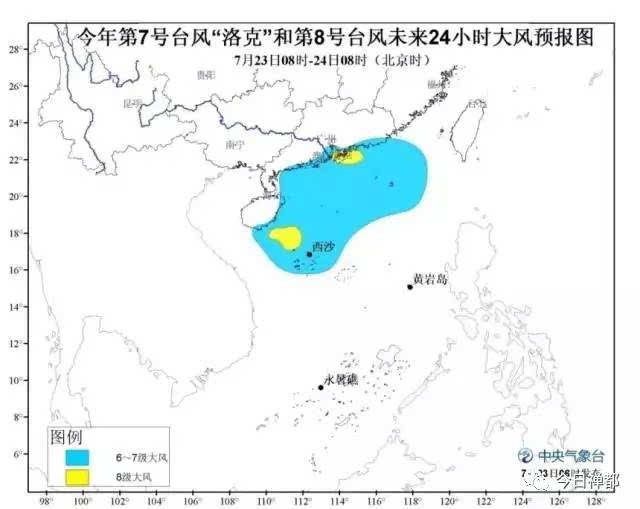 台风洛克最新走势分析与影响概述