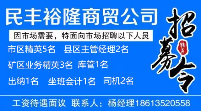 句容海天针织最新招聘启事及招聘信息发布