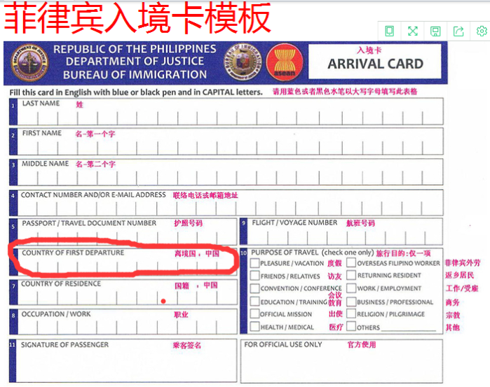 新加坡入境卡最新解读与应用指南