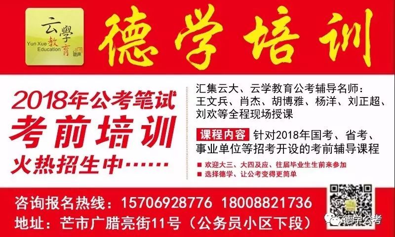 2017年兖州最新招聘信息汇总