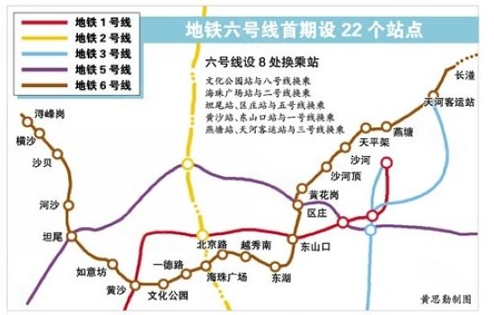 2024年12月26日 第9页