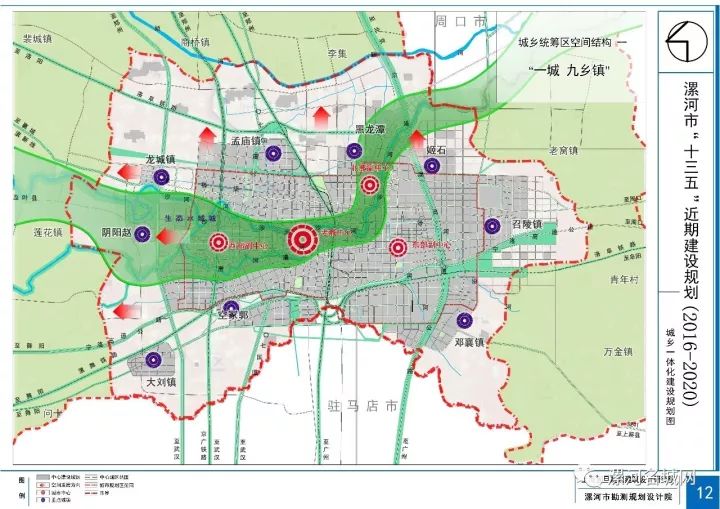 漯河新区最新规划图揭晓，描绘城市崭新未来