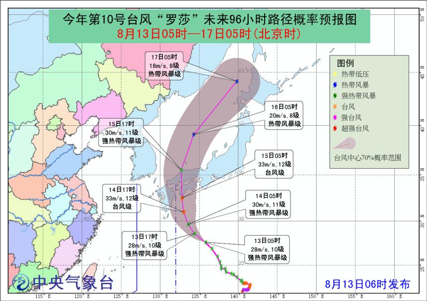 2024年12月29日 第4页