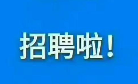 58同城岳池最新招聘岳池最新招聘动态，聚焦行业热点，探寻职场机遇——58同城岳池招聘深度解析