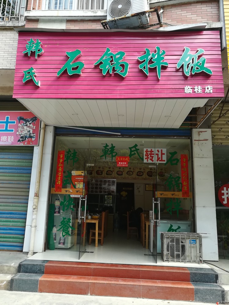 长沙米粉店转让，传承美食文化的机遇与挑战